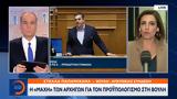 ϋπολογισμό, Βουλή,ypologismo, vouli