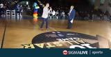 Όμορφες, All Star Game,omorfes, All Star Game