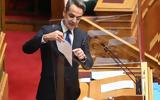 Μητσοτάκης, Έλληνες,mitsotakis, ellines