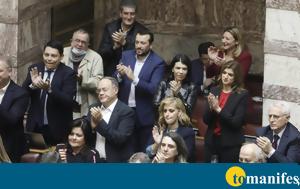 ΣΥΡΙΖΑ, – Οικονόμου, Έγινε, syriza, – oikonomou, egine