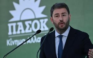 Ανδρουλάκης, Πρίγκιπας, Μητσοτάκης, androulakis, prigkipas, mitsotakis