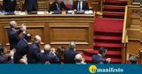 Μητσοτάκης, Μέτσοβο, Χριστούγεννα – “Στο,mitsotakis, metsovo, christougenna – “sto