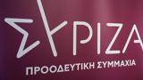 ΣΥΡΙΖΑ, Μητσοτάκη,syriza, mitsotaki