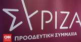 ΣΥΡΙΖΑ, Μητσοτάκη,syriza, mitsotaki