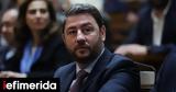 ΠΑΣΟΚ, Πώς, Ανδρουλάκης,pasok, pos, androulakis