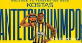 Φενέρμπαχτσε, Κώστας Αντετοκούνμπο,fenerbachtse, kostas antetokounbo