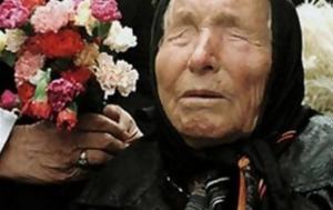 Μπάμπα Βάνγκα, 2023, baba vangka, 2023