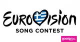 Eurovision 2023, ΕΡΤ, Ελλάδας,Eurovision 2023, ert, elladas
