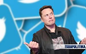 Twitter, 575, Έλον Μασκ, Twitter, 575, elon mask
