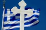 Συγκλονιστικές,sygklonistikes