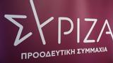 ΣΥΡΙΖΑ,syriza