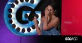 GNTM 5, Ξέσπασε, Μύρια,GNTM 5, xespase, myria