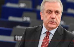 Δημήτρης Αβραμόπουλος, Κάλυψη, Κομισιόν, ΜΚΟ Fight Impunity, dimitris avramopoulos, kalypsi, komision, mko Fight Impunity