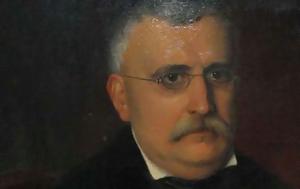 Ζωρζής Δρομοκαΐτης, zorzis dromokaΐtis