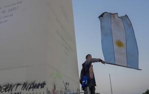 Μουντιάλ 2022 Αργεντινή, Τρίτη, mountial 2022 argentini, triti