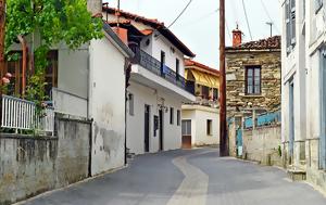 Βελβεντό, Κοζάνης, velvento, kozanis