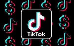 ΗΠΑ, Απαγόρευση, TikTok, ipa, apagorefsi, TikTok