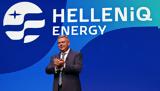 Σιάμισιης Helleniq Energy, Ενδιαφέρον,siamisiis Helleniq Energy, endiaferon