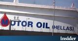Motor Oil, Άπρακτη, 10ημερη, Alpha Δορυφορικής Τηλεόρασης,Motor Oil, aprakti, 10imeri, Alpha doryforikis tileorasis