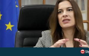 Πηλείδου, Σύντομα, ΕΝΙ, pileidou, syntoma, eni