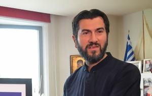 Θέμα, Αντώνιου, thema, antoniou