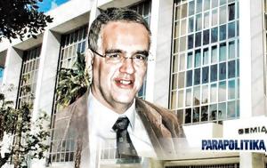 Ανακοίνωση Ένωση Εισαγγελέων Ελλάδος -, Ντογιάκου, anakoinosi enosi eisangeleon ellados -, ntogiakou