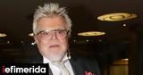 Εσταξε, Αποστολόπουλος, Μπράτη,estaxe, apostolopoulos, brati