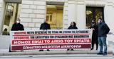 Ασθένησες Απόλυση,asthenises apolysi