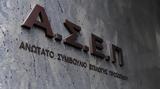 Διαγωνισμός ΑΣΕΠ, Παράταση,diagonismos asep, paratasi