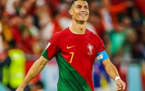 Εξελίξεις, Ρονάλντο – Ποια, exelixeis, ronalnto – poia