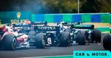 Formula 1, Ποια, Δώρο Χριστουγέννων,Formula 1, poia, doro christougennon