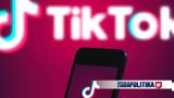 TikTok, Ντόμινο, ΗΠΑ - Φοβούνται, Κίνα, Αμερικανούς,TikTok, ntomino, ipa - fovountai, kina, amerikanous