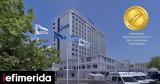 ΥΓΕΙΑ, Χρυσή Σφραγίδα Έγκρισης, Joint Commission International,ygeia, chrysi sfragida egkrisis, Joint Commission International