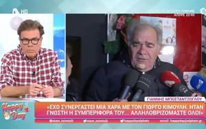 Μποσταντζόγλου, Πρωτογεράκη, Ότι …α, bostantzoglou, protogeraki, oti …a