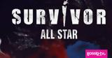 Survivor All Star, Αυτές,Survivor All Star, aftes