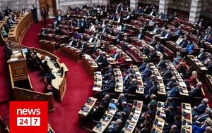 Προϋπολογισμού, Κράτους, Βουλή, Καμπανάκι, Τύπου - Κίνδυνος, proypologismou, kratous, vouli, kabanaki, typou - kindynos