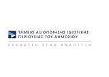 ΤΑΙΠΕΔ, Βράβευση, Capital Finance International,taiped, vravefsi, Capital Finance International