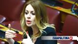 ΣΥΡΙΖΑ, ΜέΡΑ25 Αγγελική Αδαμοπούλου,syriza, mera25 angeliki adamopoulou