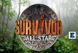 Survivor All Star, Διαμορφώθηκαν, - Ποια,Survivor All Star, diamorfothikan, - poia