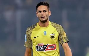 Αλμέιδα, ΑΕΚ, almeida, aek