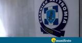 Μάνος Βουλαρίνος, Περισσότερη,manos voularinos, perissoteri