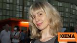 Βίκυ Βολιώτη, Έχασα,viky volioti, echasa