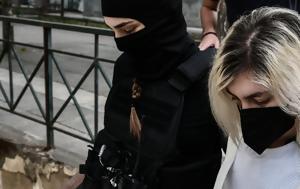 Ρούλα Πισπιρίγκου, Νέος, Ίριδας Video, roula pispirigkou, neos, iridas Video