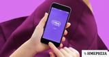 Viber Pay, Διαθέσιμο, Viber, Ελλάδα,Viber Pay, diathesimo, Viber, ellada