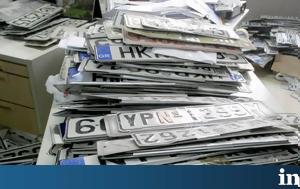 Επιστροφή, Τετάρτη 21 Δεκεμβρίου, epistrofi, tetarti 21 dekemvriou