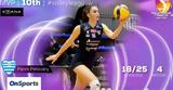 Volley League - MVP, 10ης, Πάνι Πετοβάρι, Εύκολη, Ελλάδα,Volley League - MVP, 10is, pani petovari, efkoli, ellada