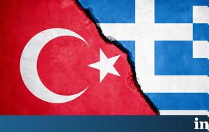 ΝΑΤΟ, Ελλάδα, Τουρκία, Αιγαίο, nato, ellada, tourkia, aigaio