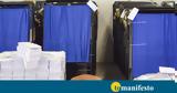 Δημοσκόπηση Pulse, ΝΔ ΣΥΡΙΖΑ – Κυριαρχία Μητσοτάκη, Τσίπρα,dimoskopisi Pulse, nd syriza – kyriarchia mitsotaki, tsipra