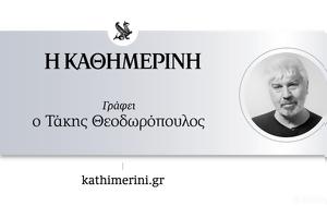 Κατάρ, katar