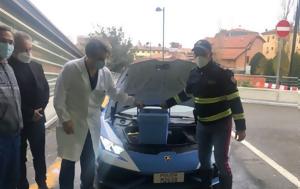 Ιταλία, Αξιοποίησαν Λαμποργκίνι, italia, axiopoiisan laborgkini